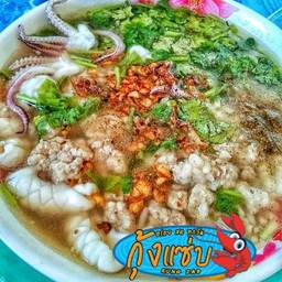 ข้าวต้มปลาหมึก และ หมูสับ