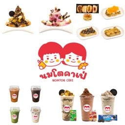 นมโต คาเฟ่ ซอยชมจันทร์