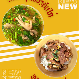 ข้าวราดหมูทอด x ต้มยำซุปเปอร์ตีนไก่