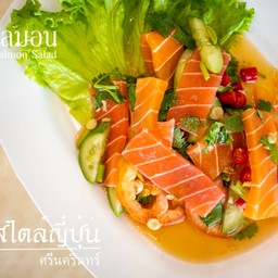 ยำปลาแซลมอน