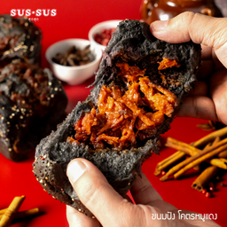 Sus Sus The mall งามวงศ์วาน