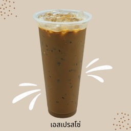 เอสเปรสโซ่เย็น