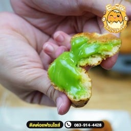 เค้กไข่ไส้ทะลัก สาขา นครปฐม ม.ศิลปากร