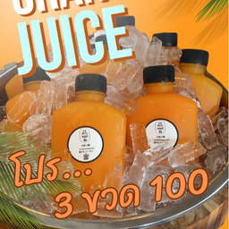 น้ำส้มสด 3 ขวด