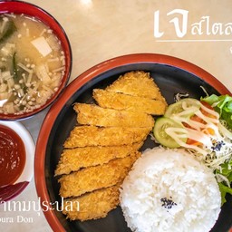 ข้าวหน้าเทมปุระปลาดอลลี่