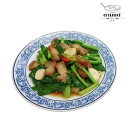 คะน้าหมูกรอบ