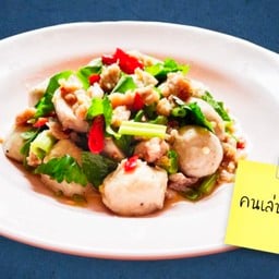 ยำลูกชิ้นหมูสับ