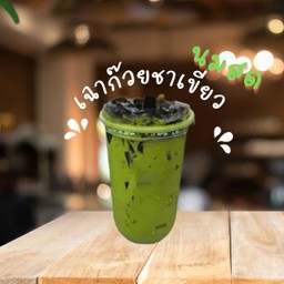 เฉาก๊วยชาเขียวนมสด