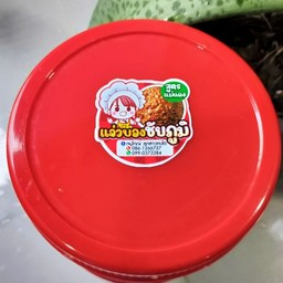 หนูใหญ่ อาหารอีสาน