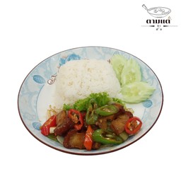 ผัดพริก หมูกรอบราดข้าว