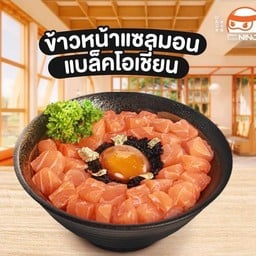 ซูชินินจา บ้านโพธิ์