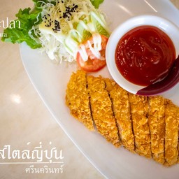 เทมปุระปลาดอลลี่