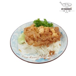 ข้าวไข่เจียว กุ้ง