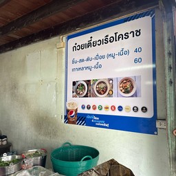 เมนู