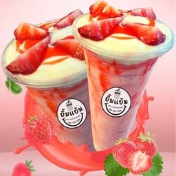 ยีราฟ-สตรอว์เบอร์รี่โยเกิร์ตปั่น(เมนูขายดี)เนื้อผลไม้ 100gต่อแก้ว
