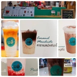 กาแฟสด เนสกาแฟ(UD Café) ชาชีส ชา กาแฟ ยูดีคาเฟ่ อิมพีเรียลสำโรง