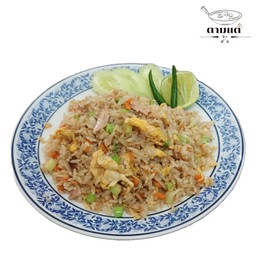 ข้าวผัด ทูน่า