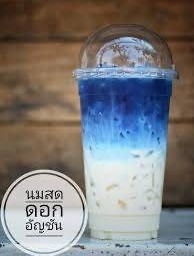 นมสดอัญชัน