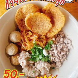 ก๋วยเตี๋ยวคุก
