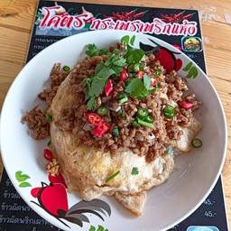 ข้่าวไข่ขันหมูสับคั่วเกลือ