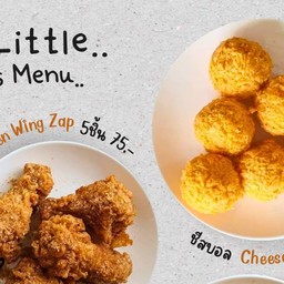 เดอะลิตเติ้ลโฮมพิซซ่า กะทู้