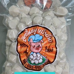 ลูกชิ้นหมู แบบแพ็ค 500กรัม