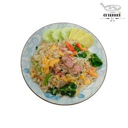 ข้าวผัด แหนม