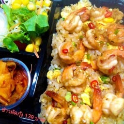 ข้าวผัดกุ้ง