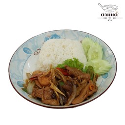 ผัดขิงรวมมิตร ราดข้าว