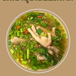 ต้มยำซุปเปอร์ตีนไก่