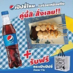 ก๋วยเตี๋ยวเรือเมืองมุก