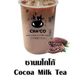 ชานมโกโก้