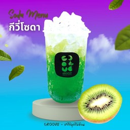 กีวี่โซดา