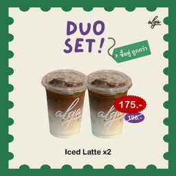 ซื้อคู่ถูกกว่า Iced Latte
