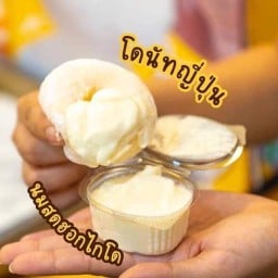 โดนัทนมสดฮอกไกโดญี่ปุ่น ตลาดสระบัว หนองเกตุใหญ่