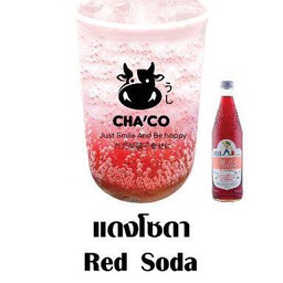 แดงโซดา