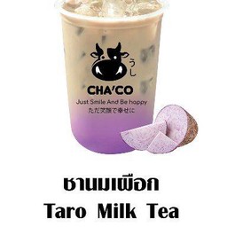 ชานมเผือก