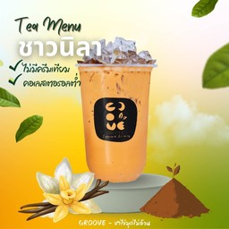ชาวนิลา