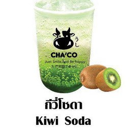 กีวีโซดา