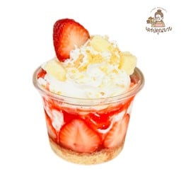 สตรอเบอรี่ชีสเค้กช็อตพาย