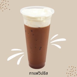 กาแฟวิปชีส