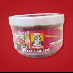 Fermented Fish Chili Paste
