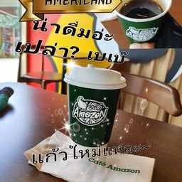 Café Amazon - SD4612 สมุทรปราการ ตลาดเตียกุ่ยฮวด