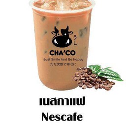 เนสกาแฟ