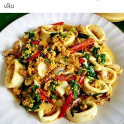 ผัดผงกะหรี่ไก่ ราดข้าว