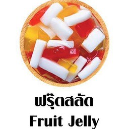 ฟรุ๊ตสลัด