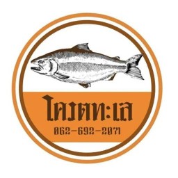 ข้าวโคตรกะเพรา - โคตรทะเลดอง บางบอน3