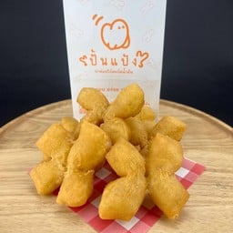 ปั้นแป้ง ปาท่องโก๋สะบัดน้ำมัน ตลาดสดธนบุรี สาขาตลาดสดธนบุรี