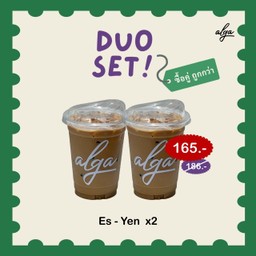 ซื้อคู่ถูกกว่า Iced Espresso