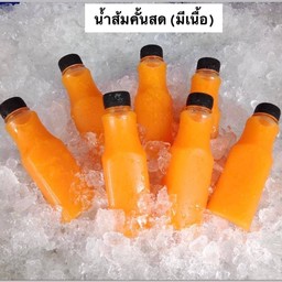 น้ำส้มคั้นสด